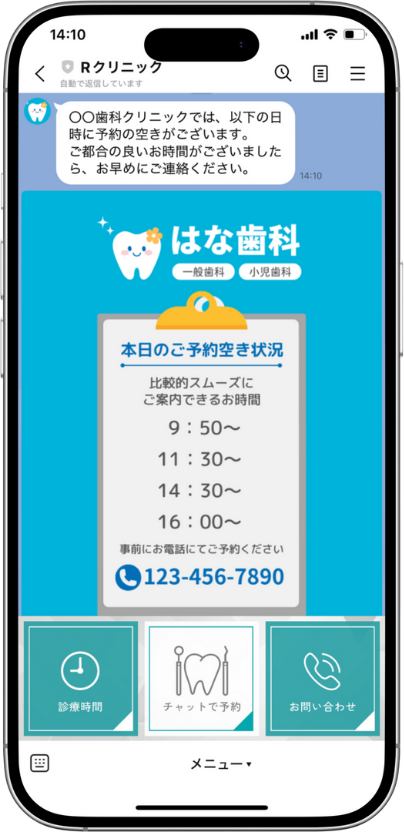今すぐ配信