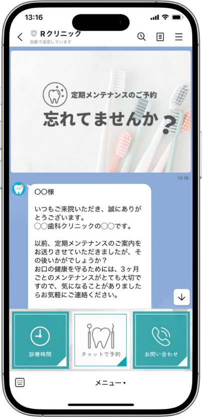繰り返し配信