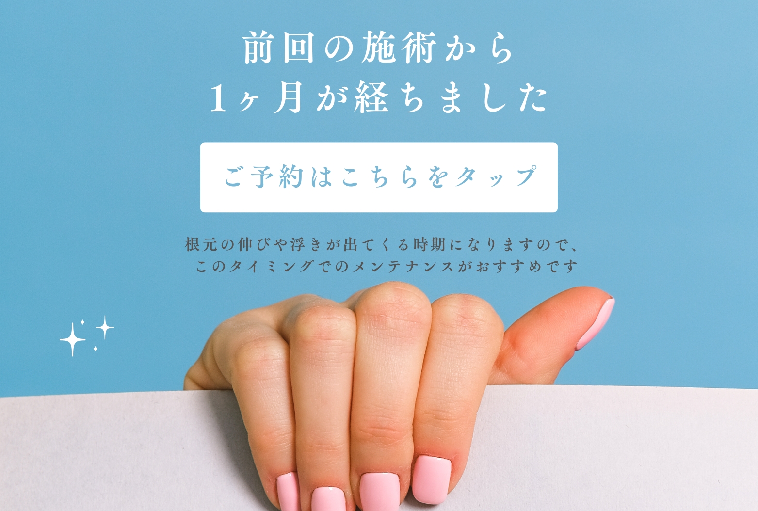 固定配信イメージ